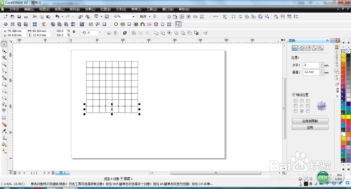 coreldraw x4绿色旗舰破解版