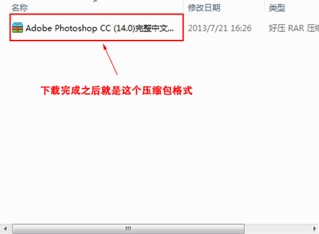 adobe photoshop cc 2015 中文破解版