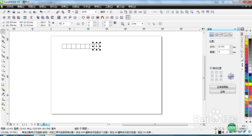 coreldraw x4绿色旗舰破解版