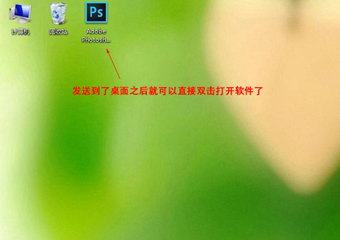 adobe photoshop cc 2015 中文破解版