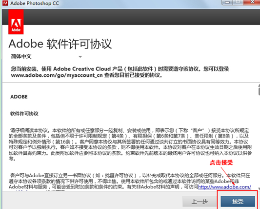 adobe photoshop cc 2015 中文破解版