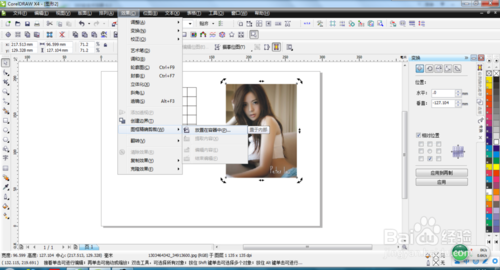 coreldraw x4绿色旗舰破解版