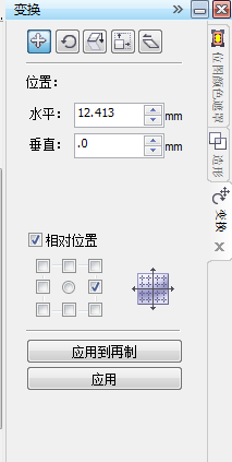 coreldraw x4绿色旗舰破解版