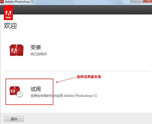 adobe photoshop cc 2015 中文破解版