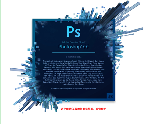 adobe photoshop cc 2015 中文破解版