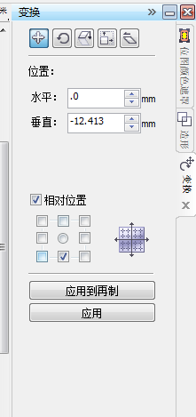 coreldraw x4绿色旗舰破解版