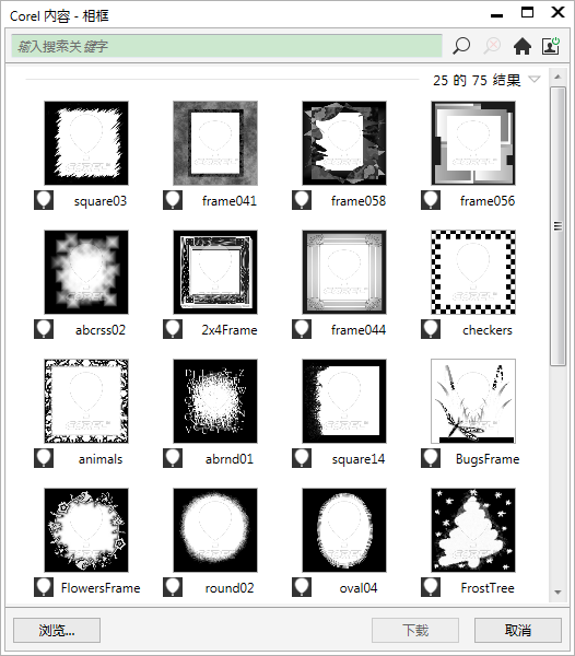 coreldraw x3绿色旗舰破解版