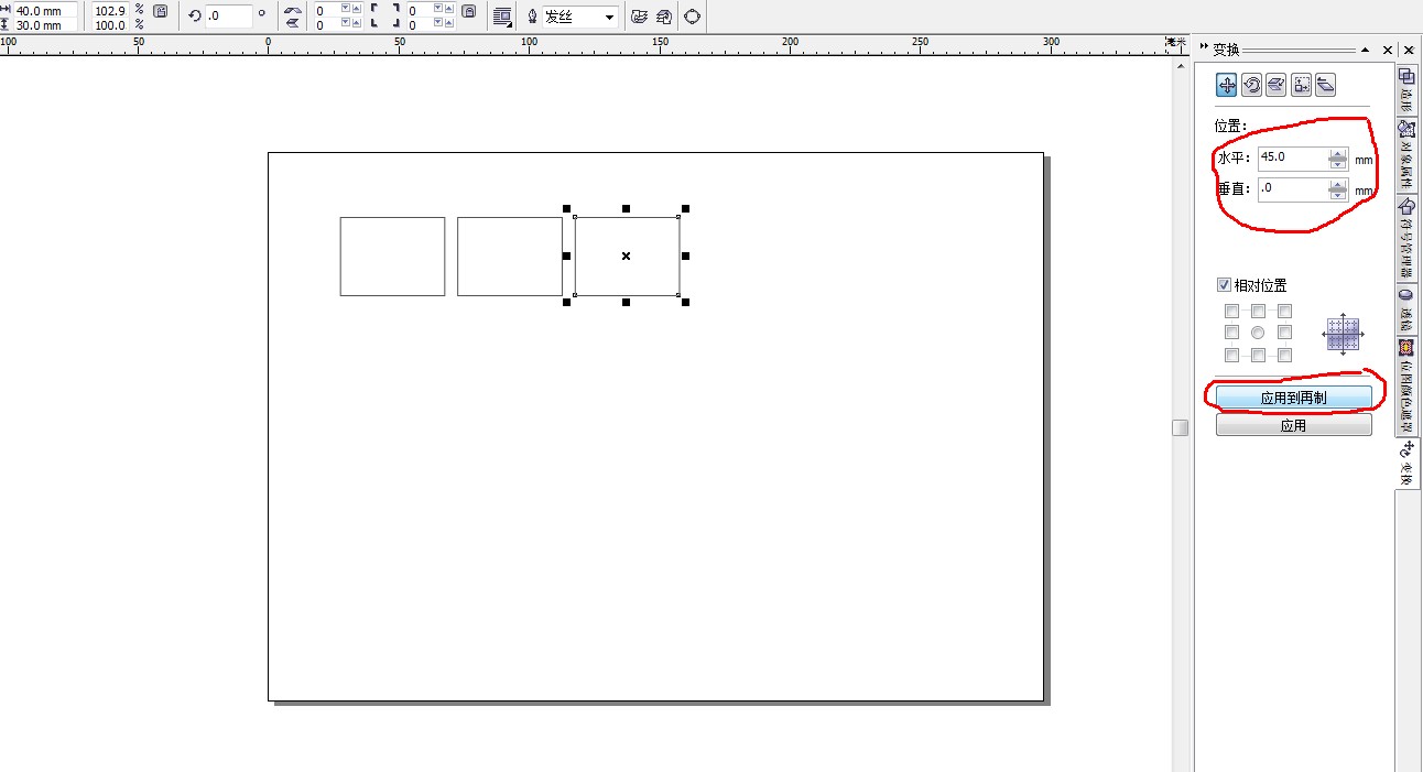 coreldraw 12绿色旗舰破解版