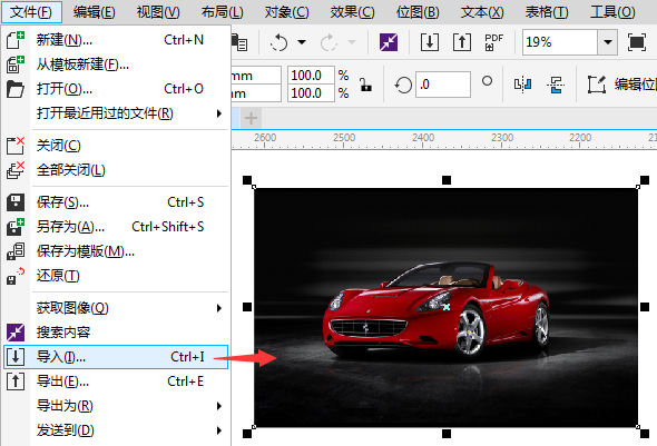 coreldraw 12绿色旗舰破解版