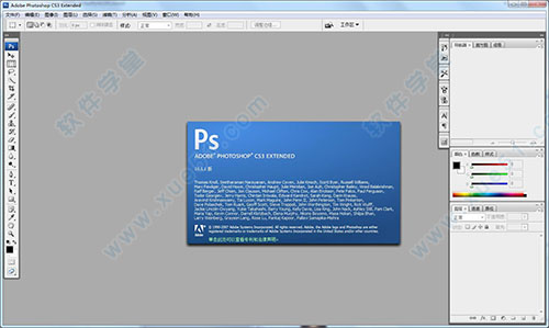 Photoshop(ps) CS3绿色版 v10.0|ps cs3免序列号破解版下载