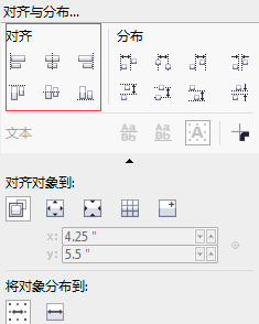 coreldraw 10中文旗舰版