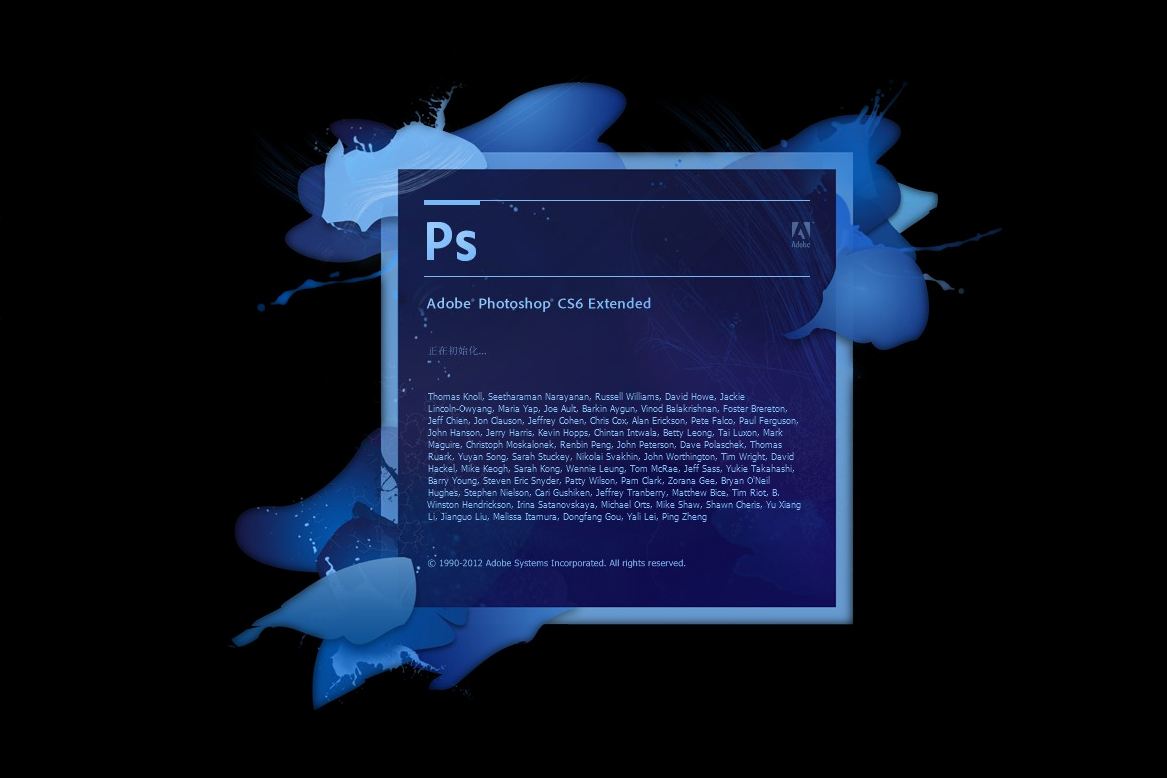 Adobe Photoshop CC 2019精简破解版 64位