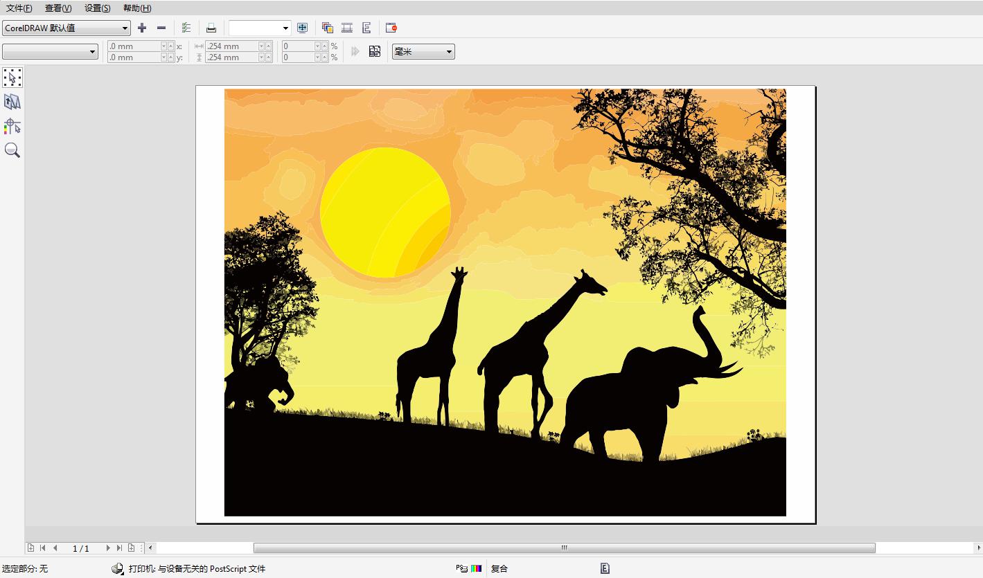 coreldraw 10中文旗舰版