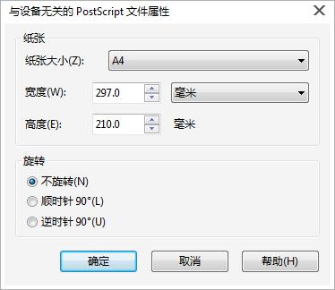 coreldraw 10中文旗舰版