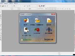 coreldraw 9.0中文旗舰版