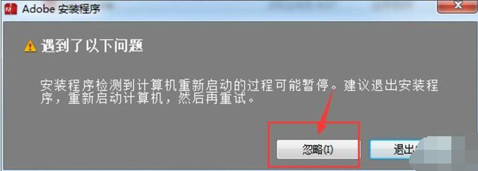 PS CS6下载|Adobe Photoshop CS6官方中文正式原版