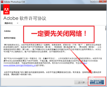 PS CS6下载|Adobe Photoshop CS6官方中文正式原版
