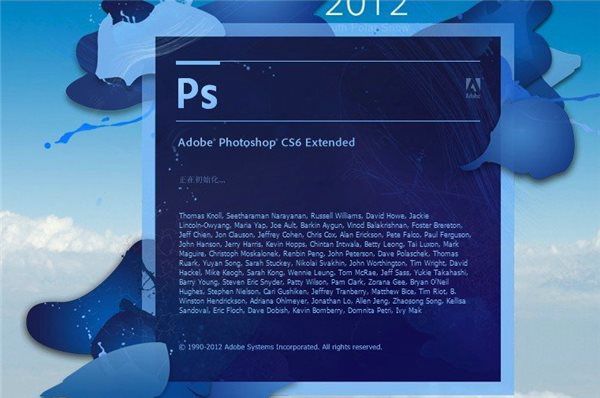 PhotoShop CS6【ps cs6】免序列号精简破解版下载