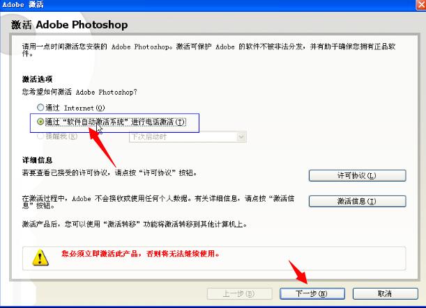 adobe photoshop cs2中文免费版【ps cs2破解版下载】