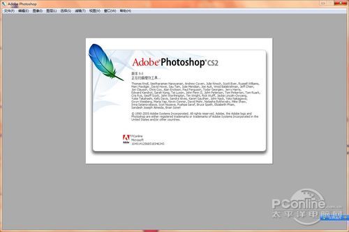Photoshop CS2永久免费！跟盗版PS永别