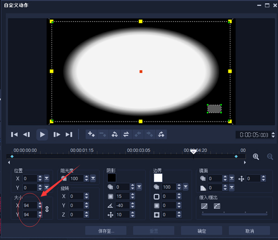 coreldraw x7中文旗舰版