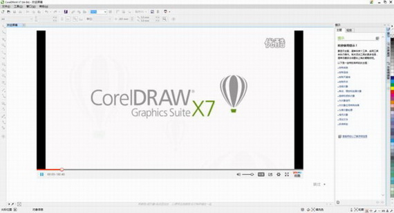 coreldraw x7中文旗舰版