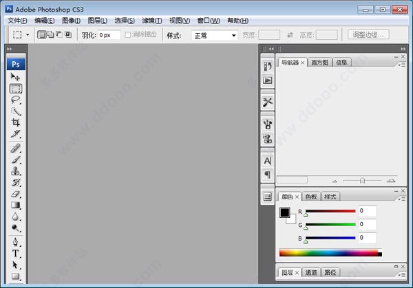 adobe photoshop cs3（ps cs3）extended特别优化版下载 v10.0.1中文破解版