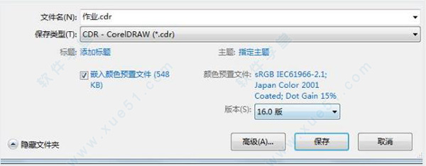 cdr x6中文旗舰版　coreldraw x6简体中文版旗舰版