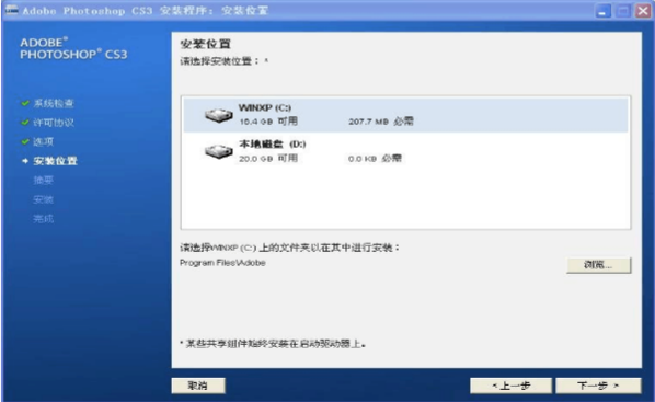 PS CS3注册机下载【photoshop cs3 】注册破解工具免费下载