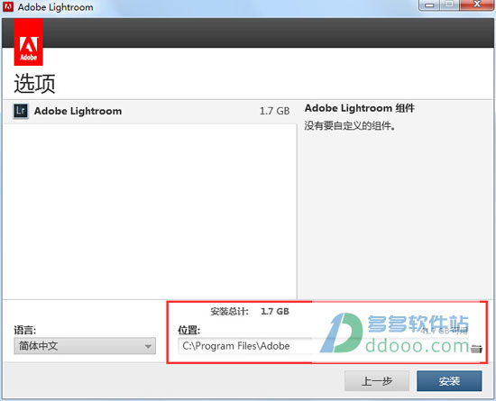 Lightroom 6下载