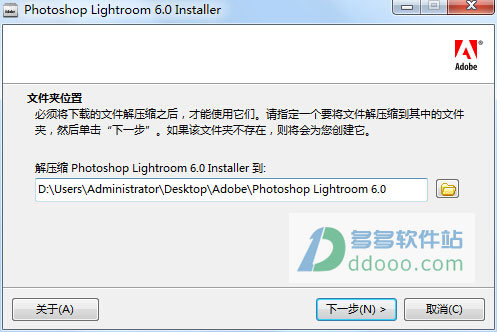 Lightroom 6下载