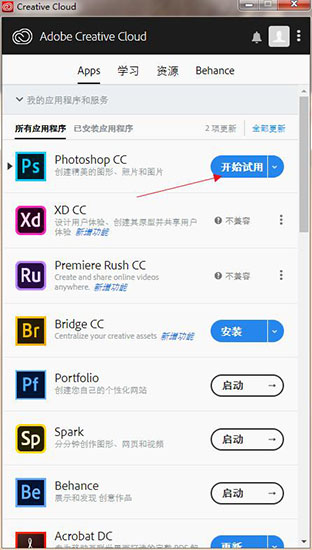 Adobe Photoshop CC 2019 20.0.1（含破解教程)