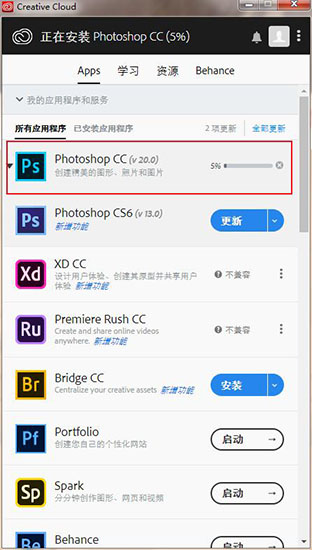 Adobe Photoshop CC 2019 20.0.1（含破解教程)