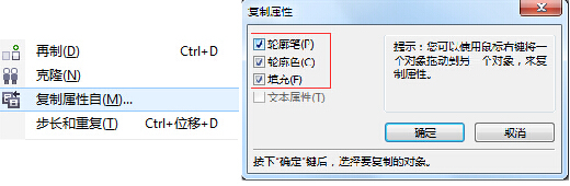 coreldraw x7官方旗舰版