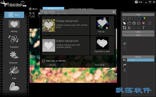 Franzis CutOut Pro v6.1.0.1免费版