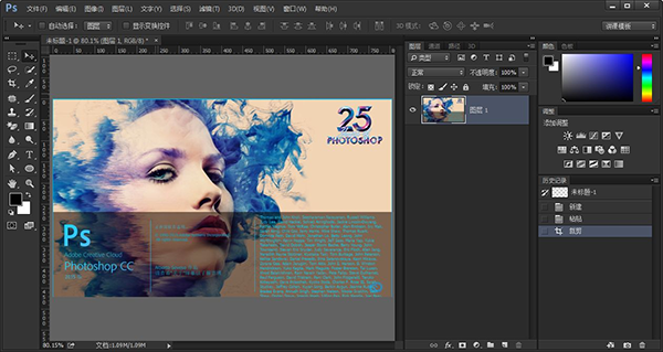 coreldraw 2019抢先版