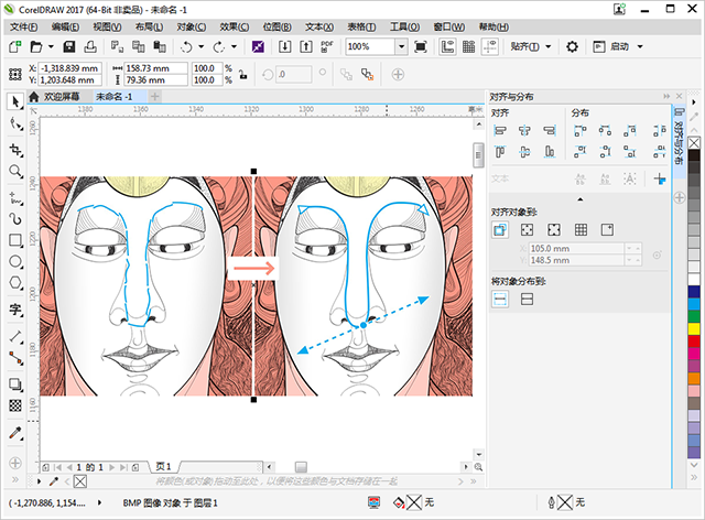 coreldraw 2019抢先版