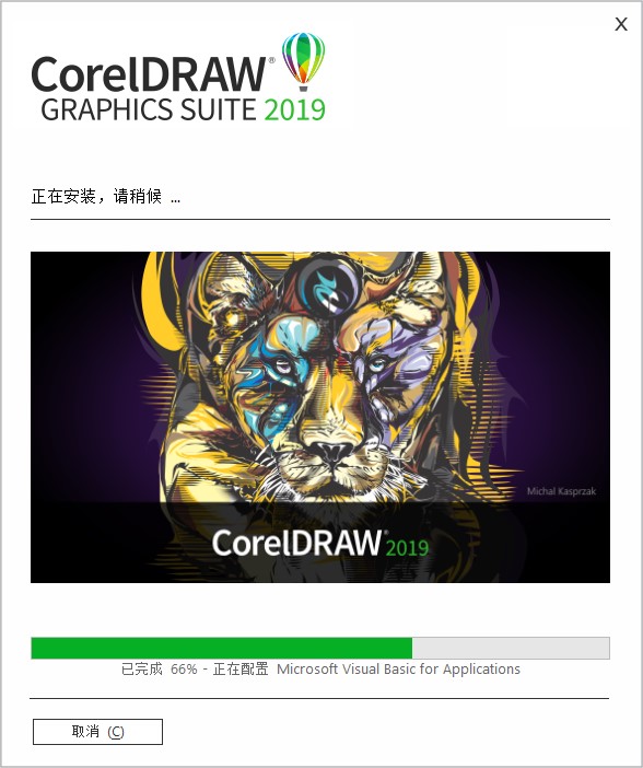 CorelDRAW 2019官方下载  cdr 2019试用版 