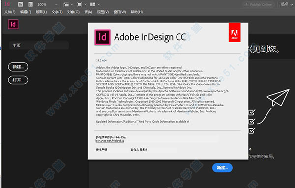 Indesign CC 2019 綠色破解版下載_Adobe Indesign CC 2019破解補(bǔ)丁