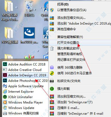 Adobe Indesign CC 2019注册机下载（附破解教程）