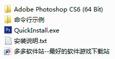 Photoshop CS6 Extended最新绿色版下载
