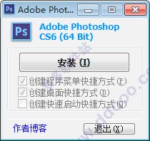 Photoshop CS6 Extended最新绿色版下载