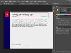 Photoshop CS6 Extended最新綠色版下載