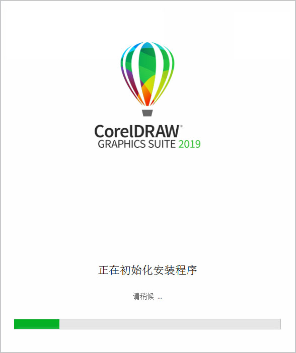 CorelDraw 2019中文版下载 附序列号