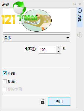 coreldraw 2018 绿色精简中文版32位