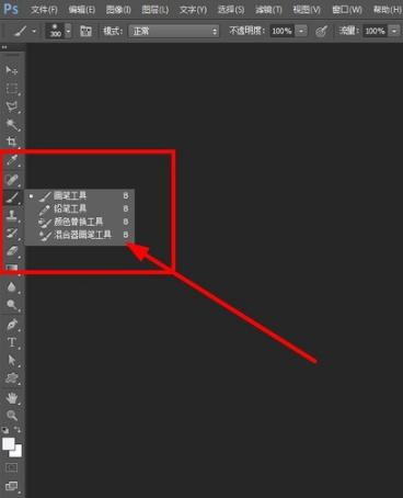 photoshopcs6官方下载免费完整版