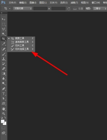 photoshopcs6官方下载免费完整版