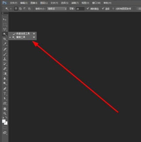 photoshopcs6官方下载免费完整版