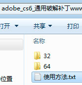 photoshop cs6破解版下载免费中文版下载