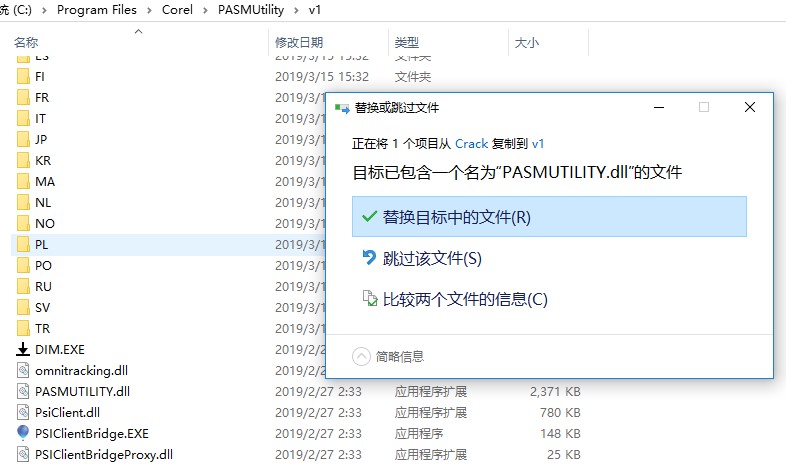 coreldraw 2019官方中文专业版（附序列号）